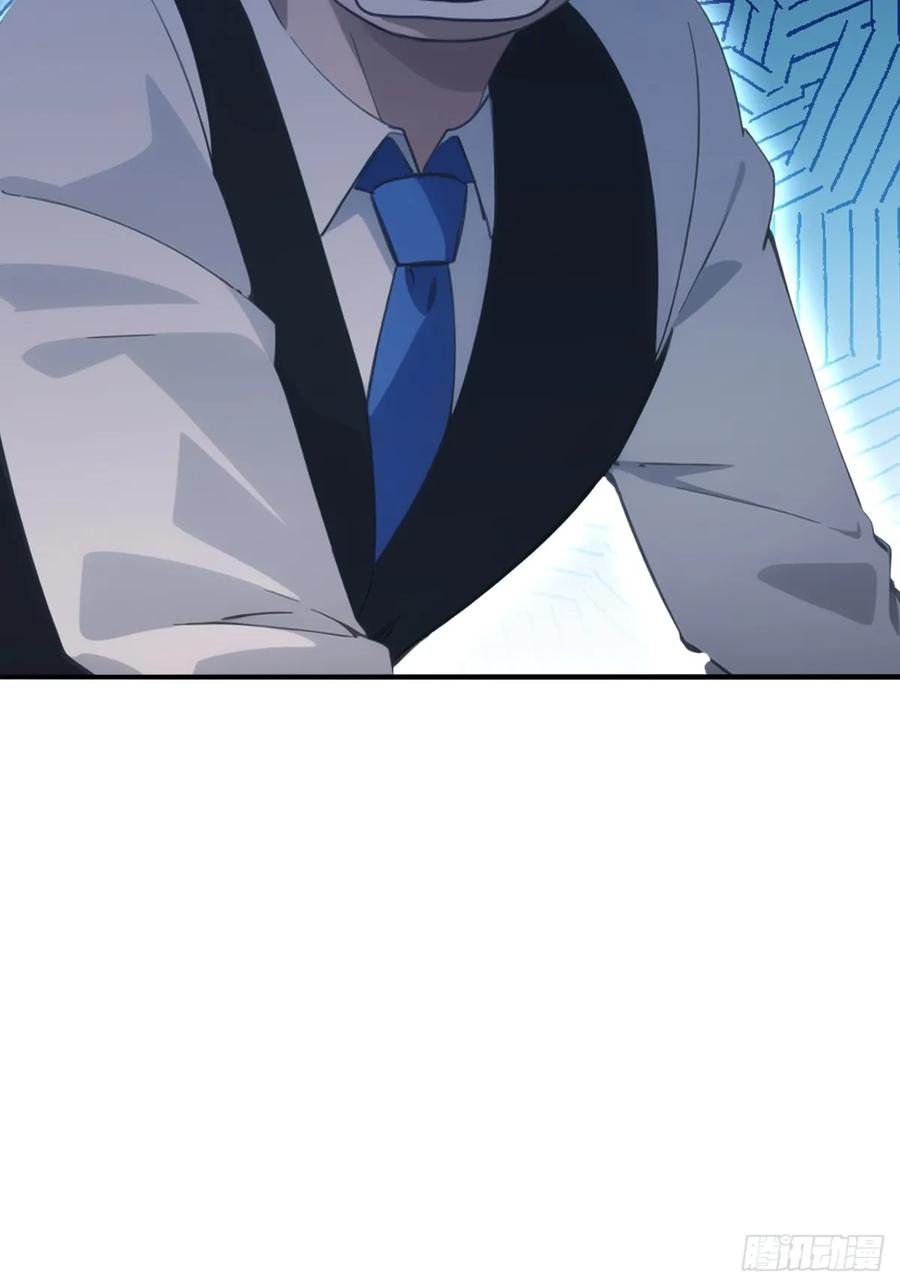 修仙归来在校园 第二季 - 第51话 得罪楚毅的下场 - 第9张图