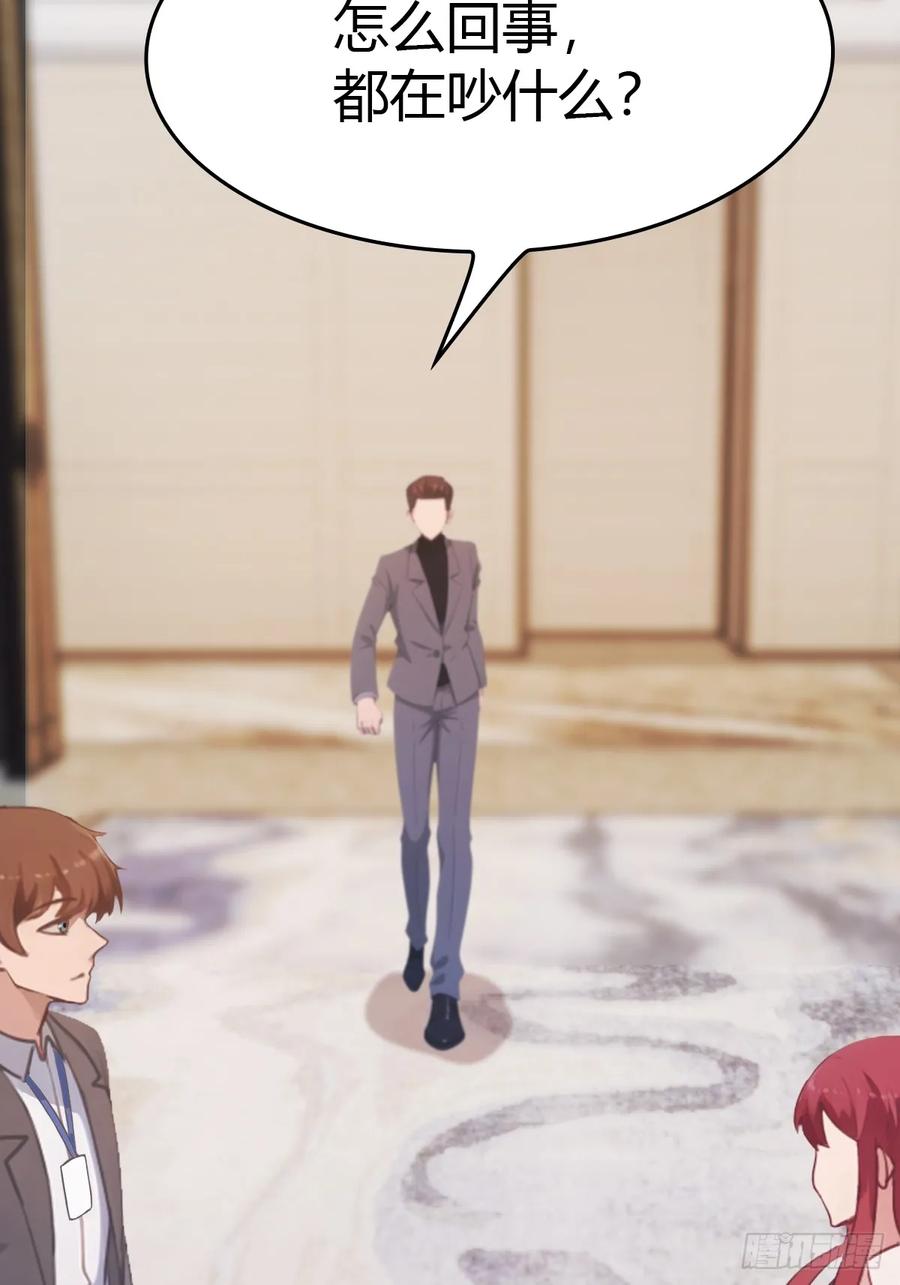 修仙归来在校园 第二季 - 第51话 得罪楚毅的下场 - 第6张图