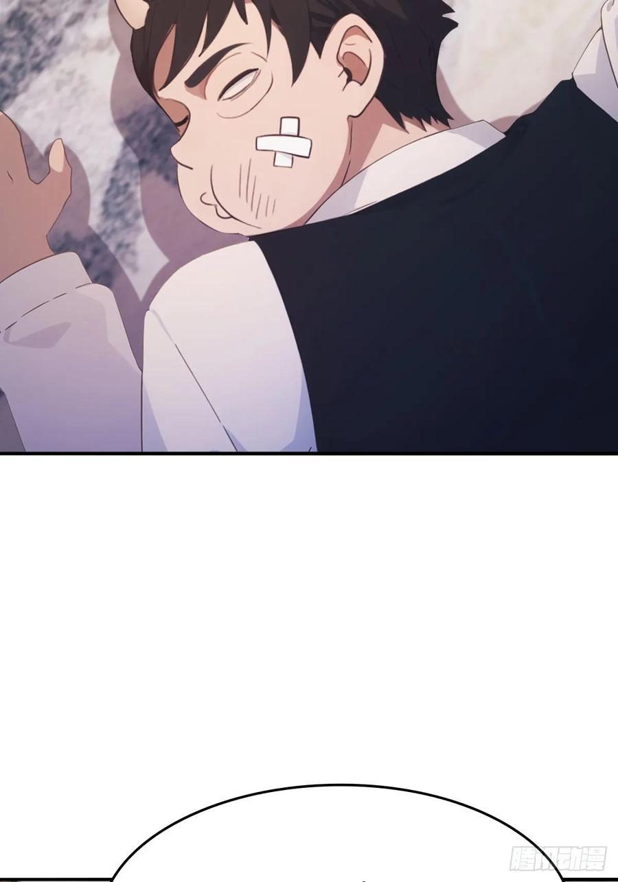 修仙归来在校园 第二季 - 第51话 得罪楚毅的下场 - 第5张图