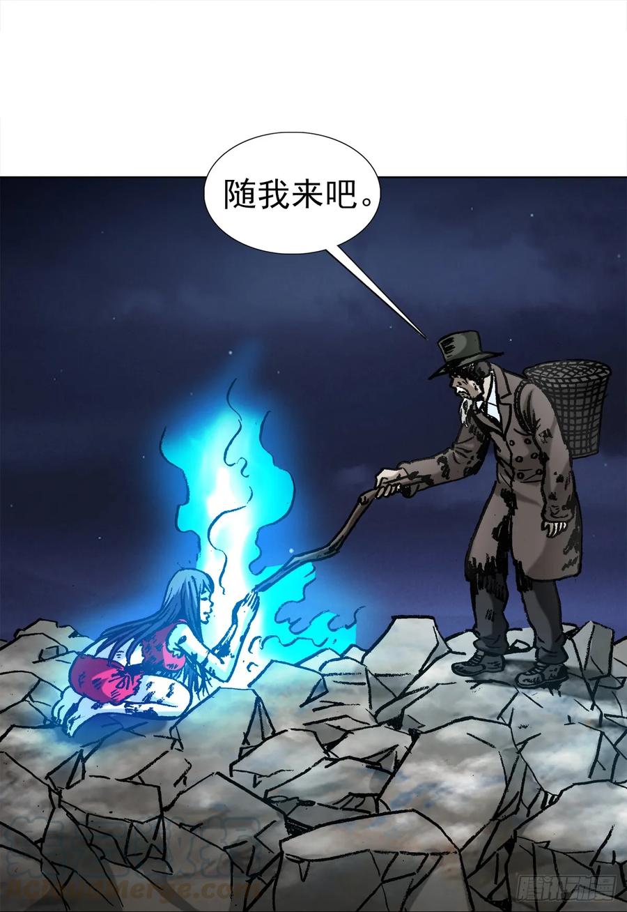 中国惊奇先生（神鬼七杀令） 1003 拾荒老人 第10页