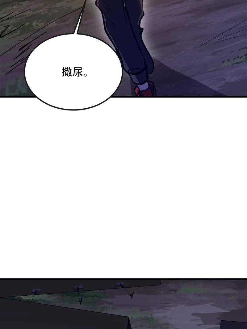 第一序列 第590话 589 探探虚实 第54页