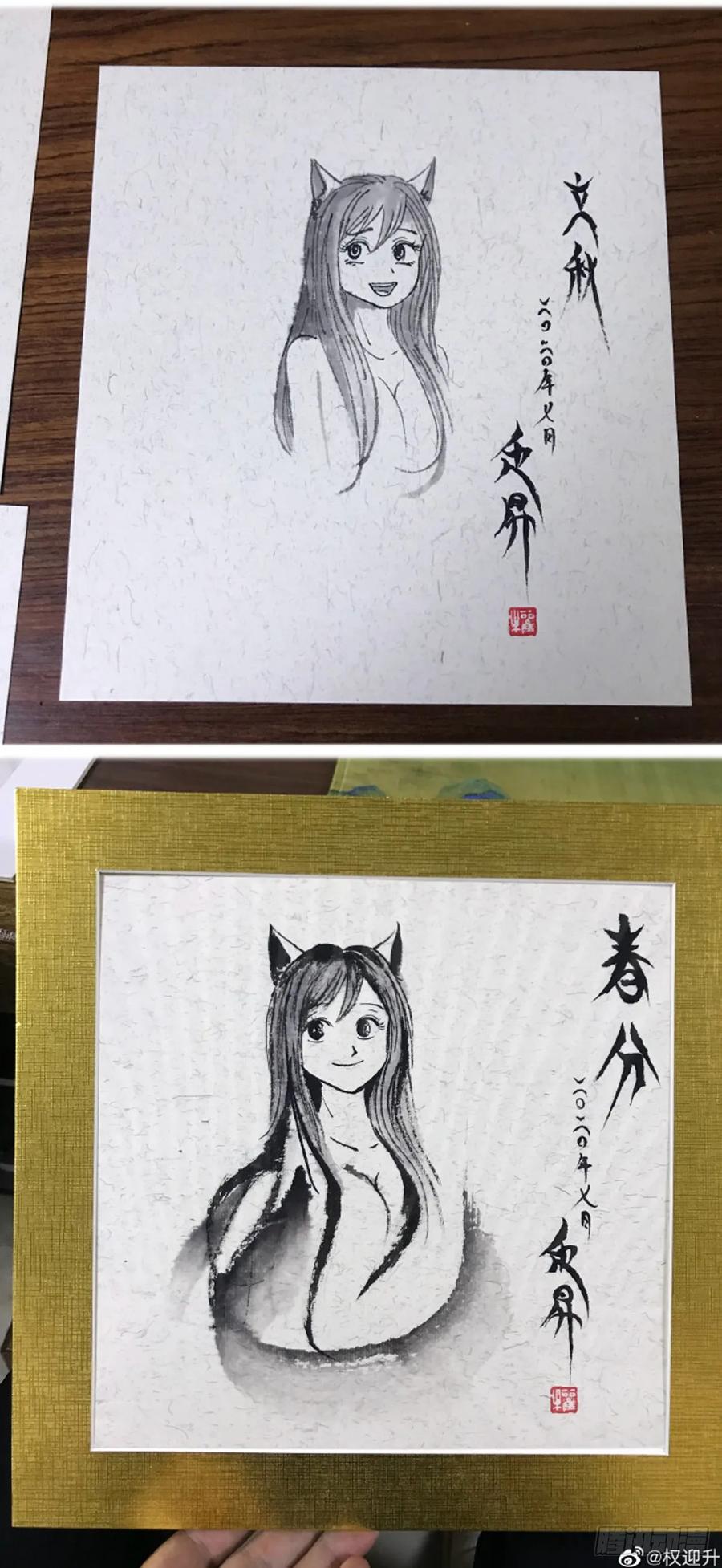 中国惊奇先生（神鬼七杀令） 1012 压人一头 第15页