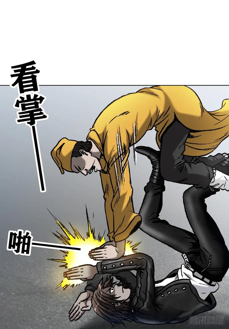 中国惊奇先生（神鬼七杀令） 1025 老板有眼光 第12页