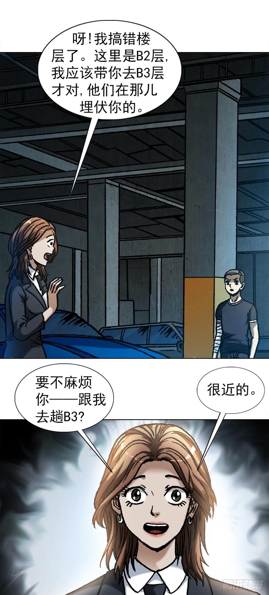 中国惊奇先生（神鬼七杀令） 1056 小视频 第7页
