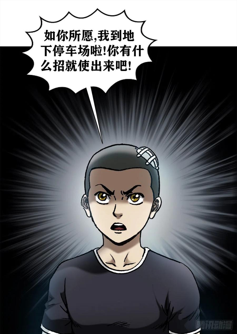 中国惊奇先生（神鬼七杀令） 1056 小视频 第5页