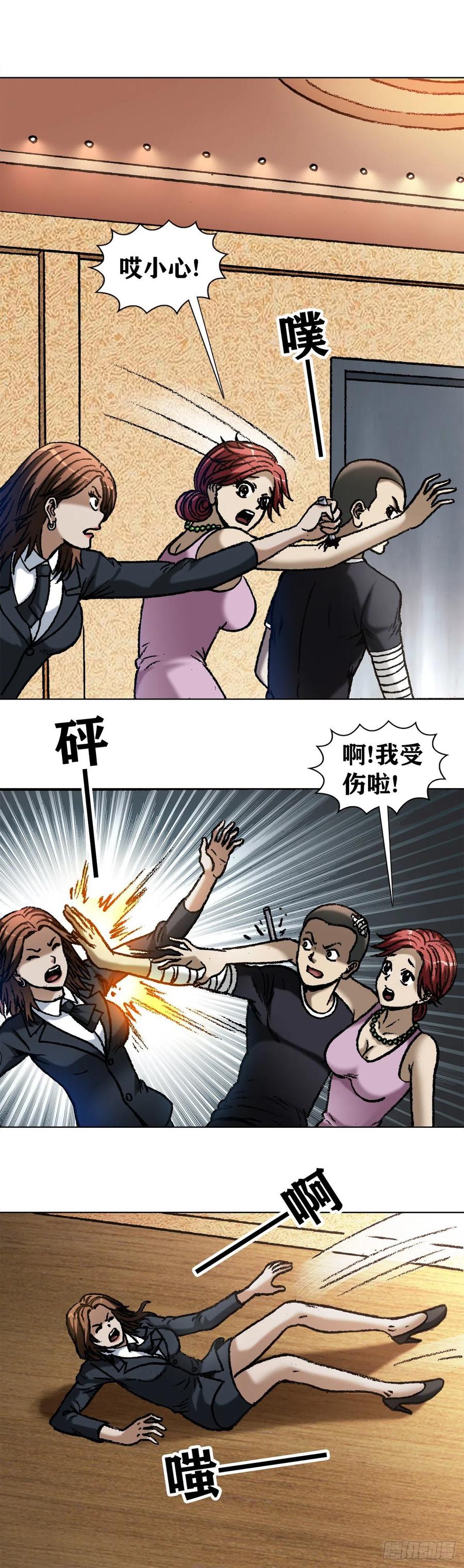 中国惊奇先生（神鬼七杀令） 1056 小视频 第1页