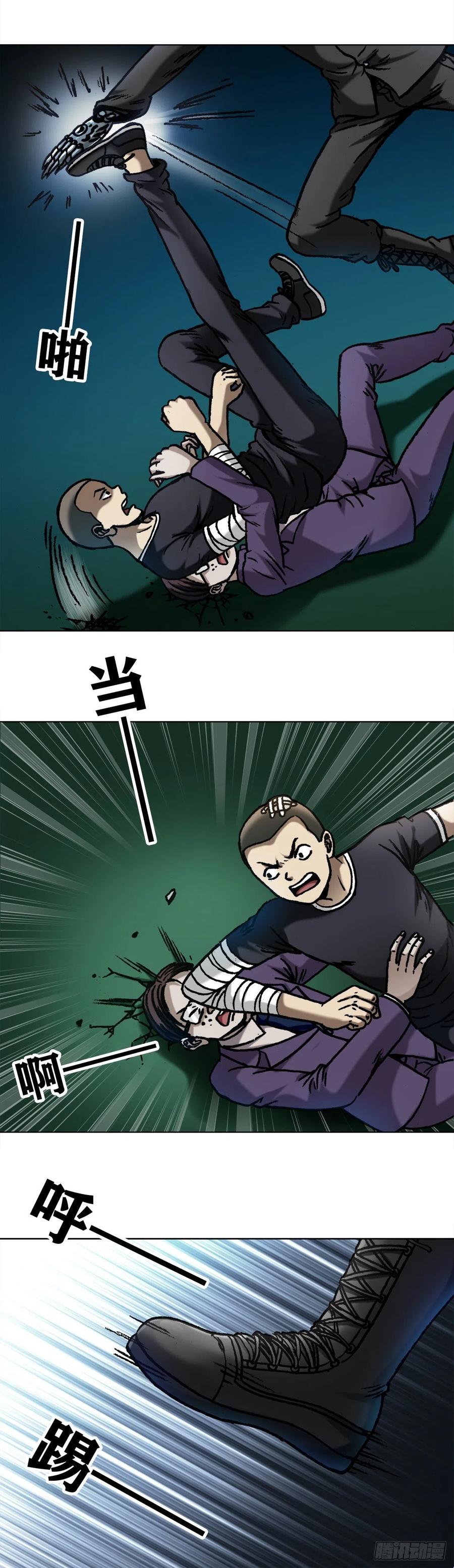 中国惊奇先生（神鬼七杀令） 1058 以武会友 第1页