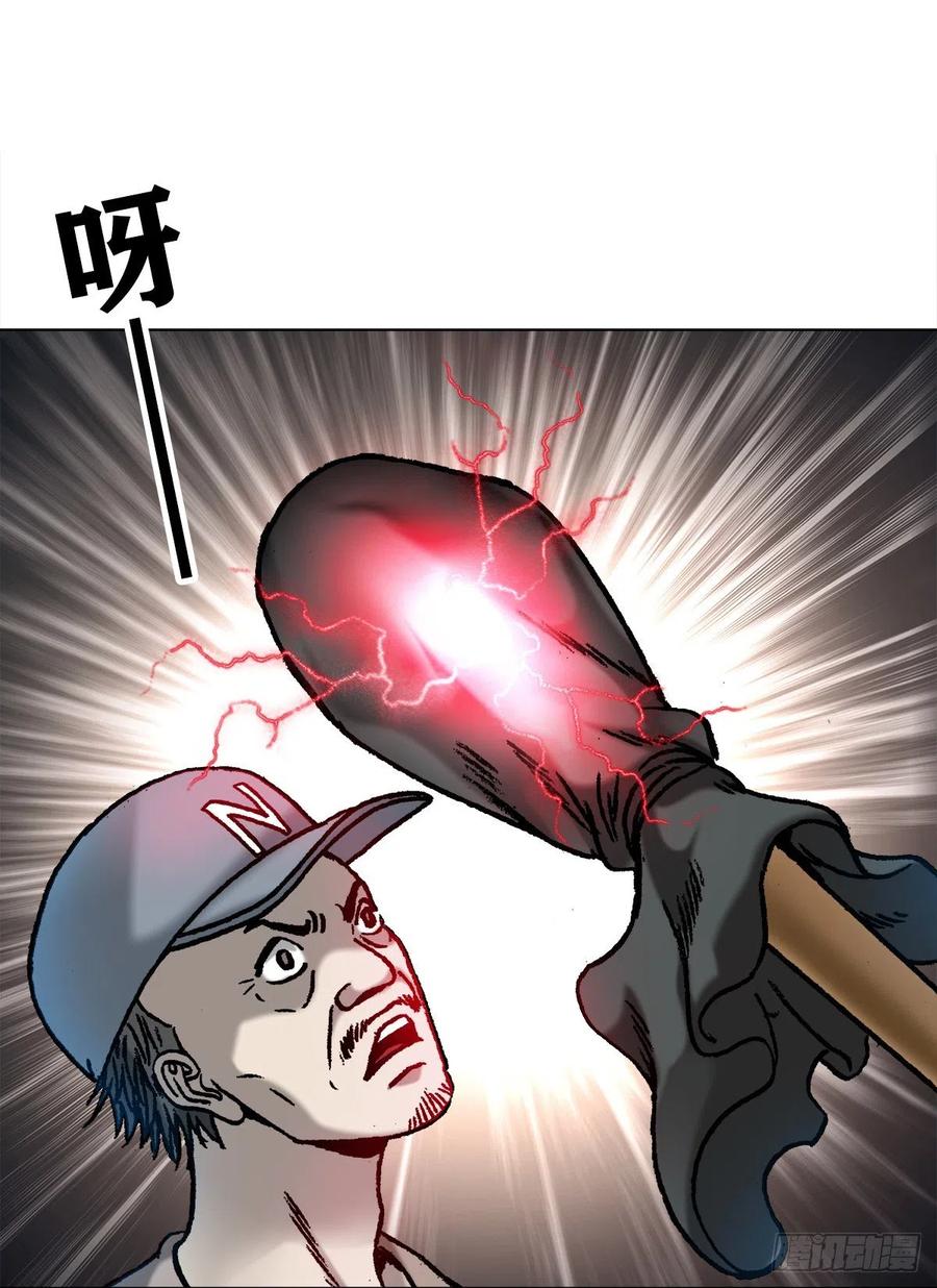 中国惊奇先生（神鬼七杀令） 1060 疯猴子武三痴 第7页