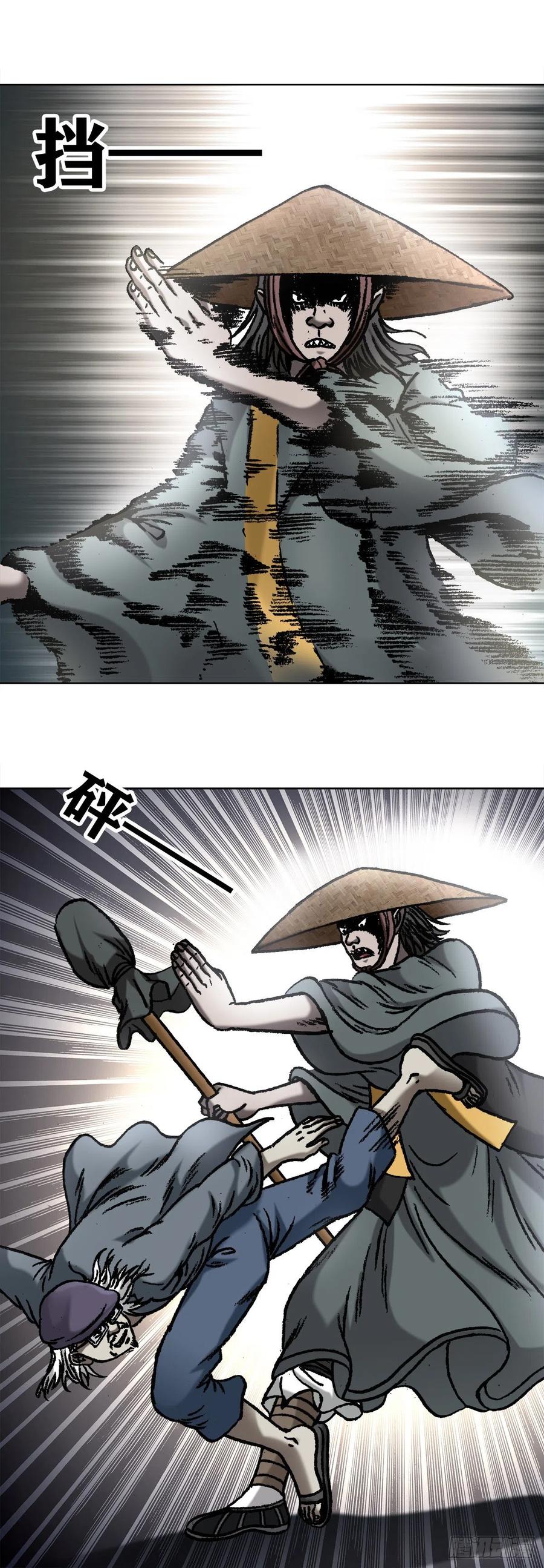 中国惊奇先生（神鬼七杀令） 1060 疯猴子武三痴 第13页