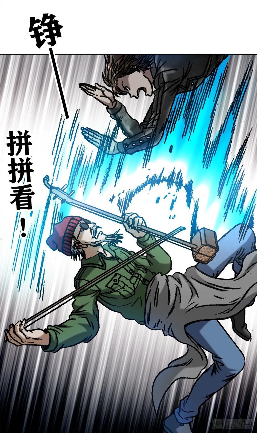 中国惊奇先生（神鬼七杀令） 1072 货中货 第10页