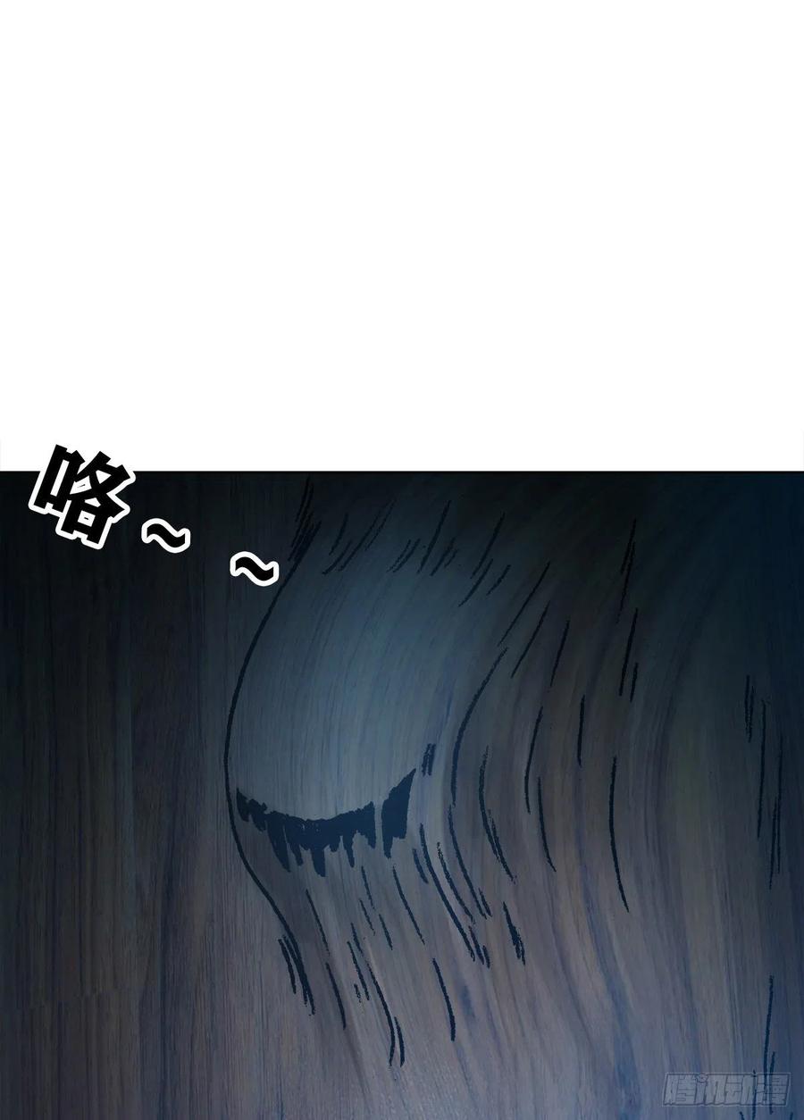 中国惊奇先生（神鬼七杀令） 1077 女工宿舍 第14页