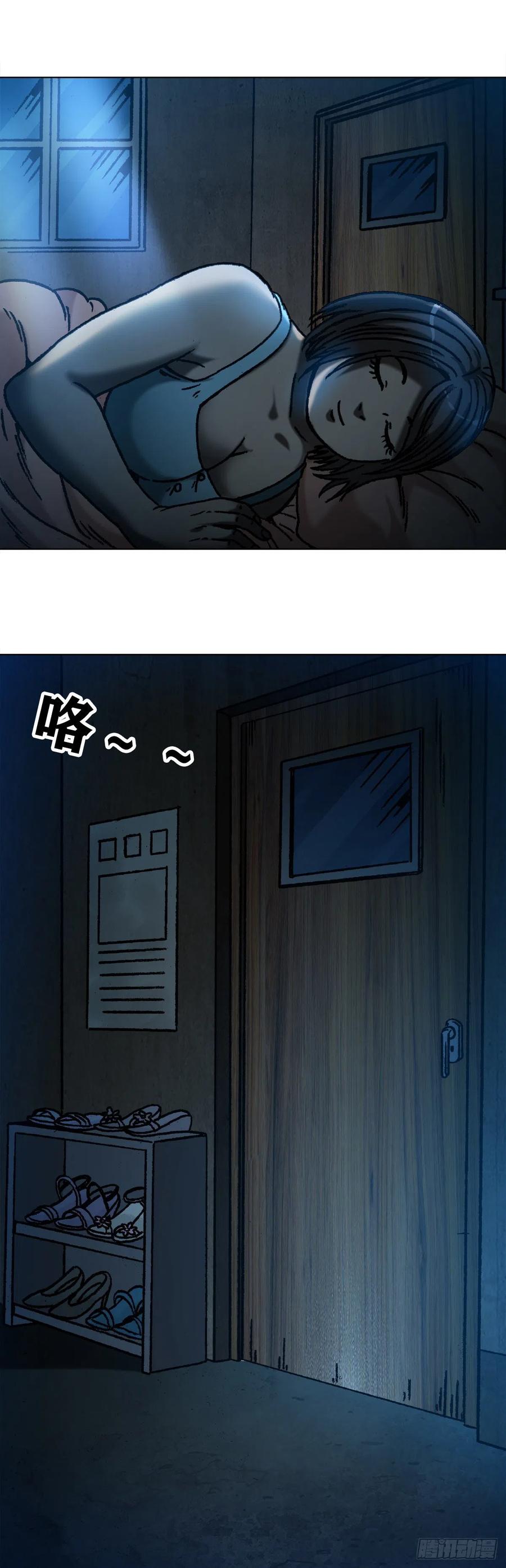 中国惊奇先生（神鬼七杀令） 1077 女工宿舍 第12页