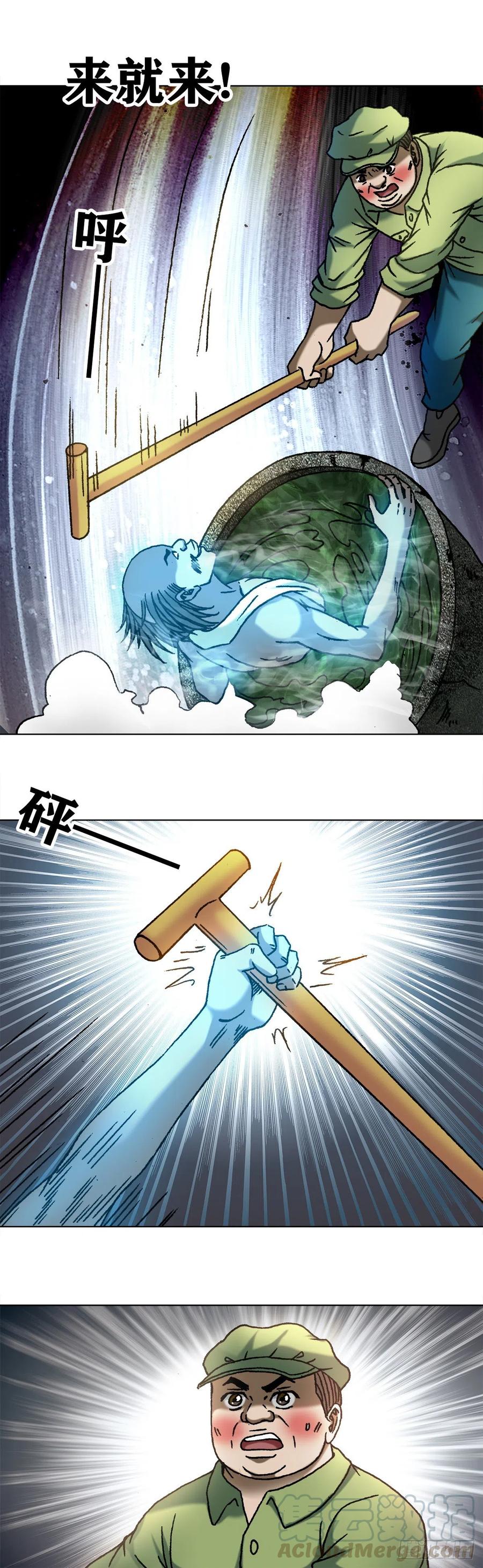 中国惊奇先生（神鬼七杀令） 1085 杀人灭口 第1页