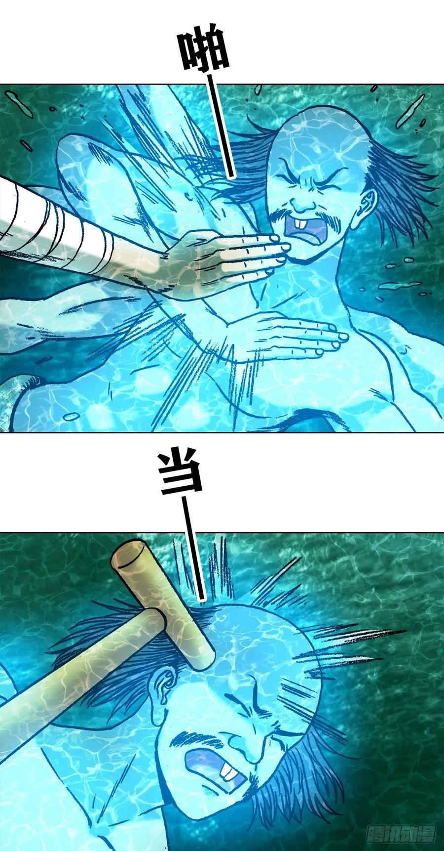 中国惊奇先生（神鬼七杀令） 1088 翻江倒海 第17页