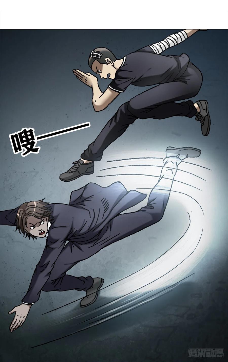 中国惊奇先生（神鬼七杀令） 1099 二虎相争 第2页
