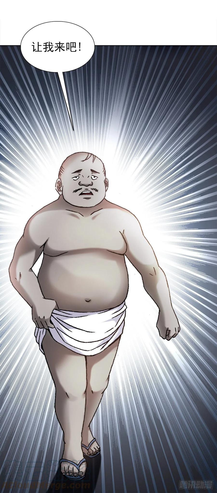 中国惊奇先生（神鬼七杀令） 1101 夜半敲门 第10页
