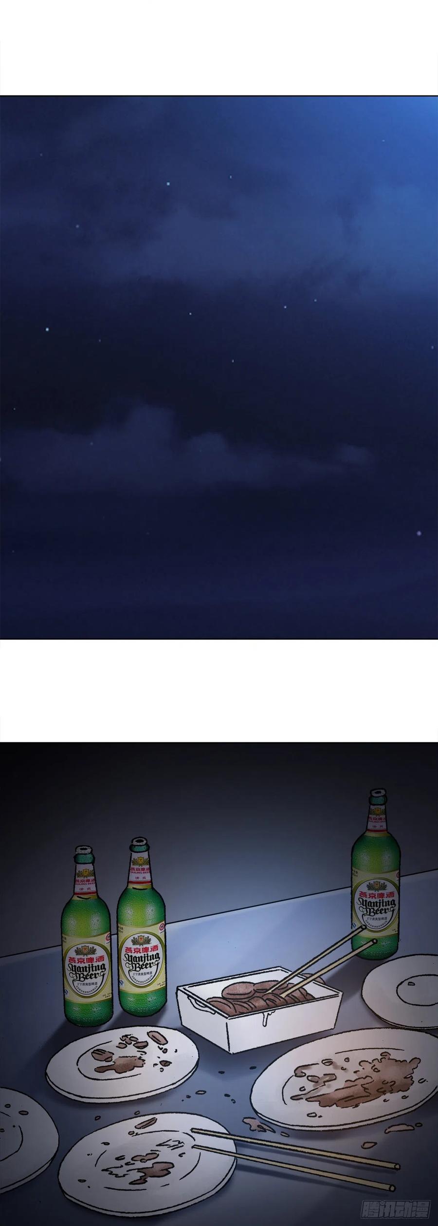 中国惊奇先生（神鬼七杀令） 1102 登门报复 第2页