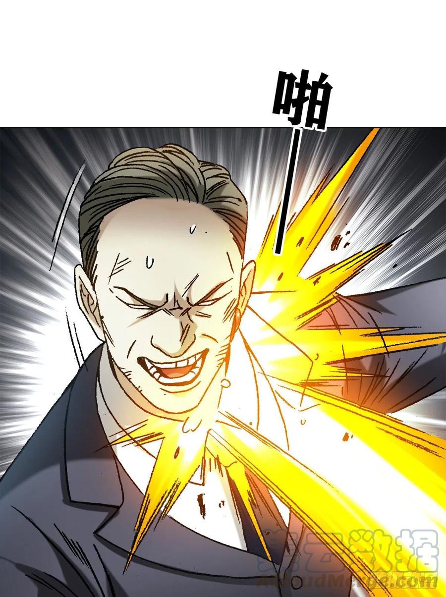 中国惊奇先生（神鬼七杀令） 1124 铁拐神算 第1页