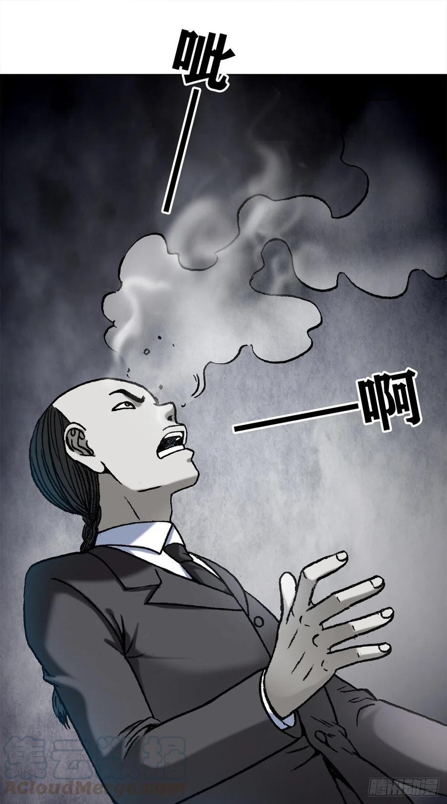 中国惊奇先生（神鬼七杀令） 1125 霸气外露的僵哥 第1页