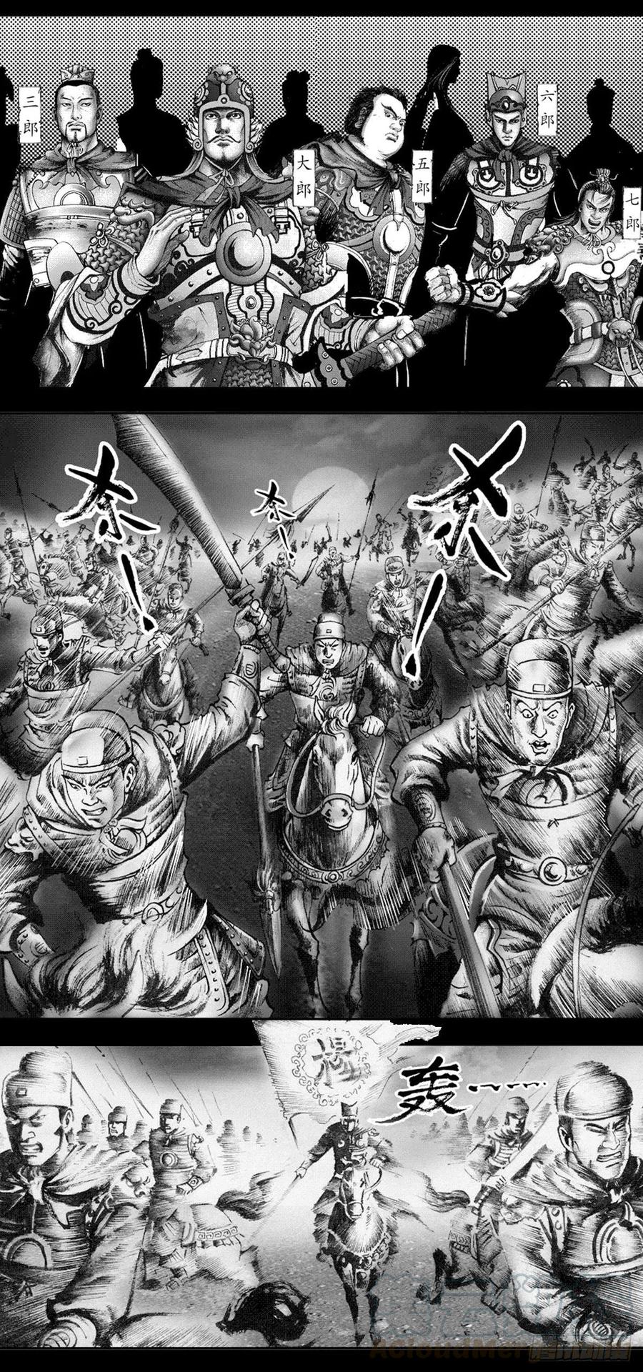 中国惊奇先生（神鬼七杀令） 1126 晒个朋友圈 第23页