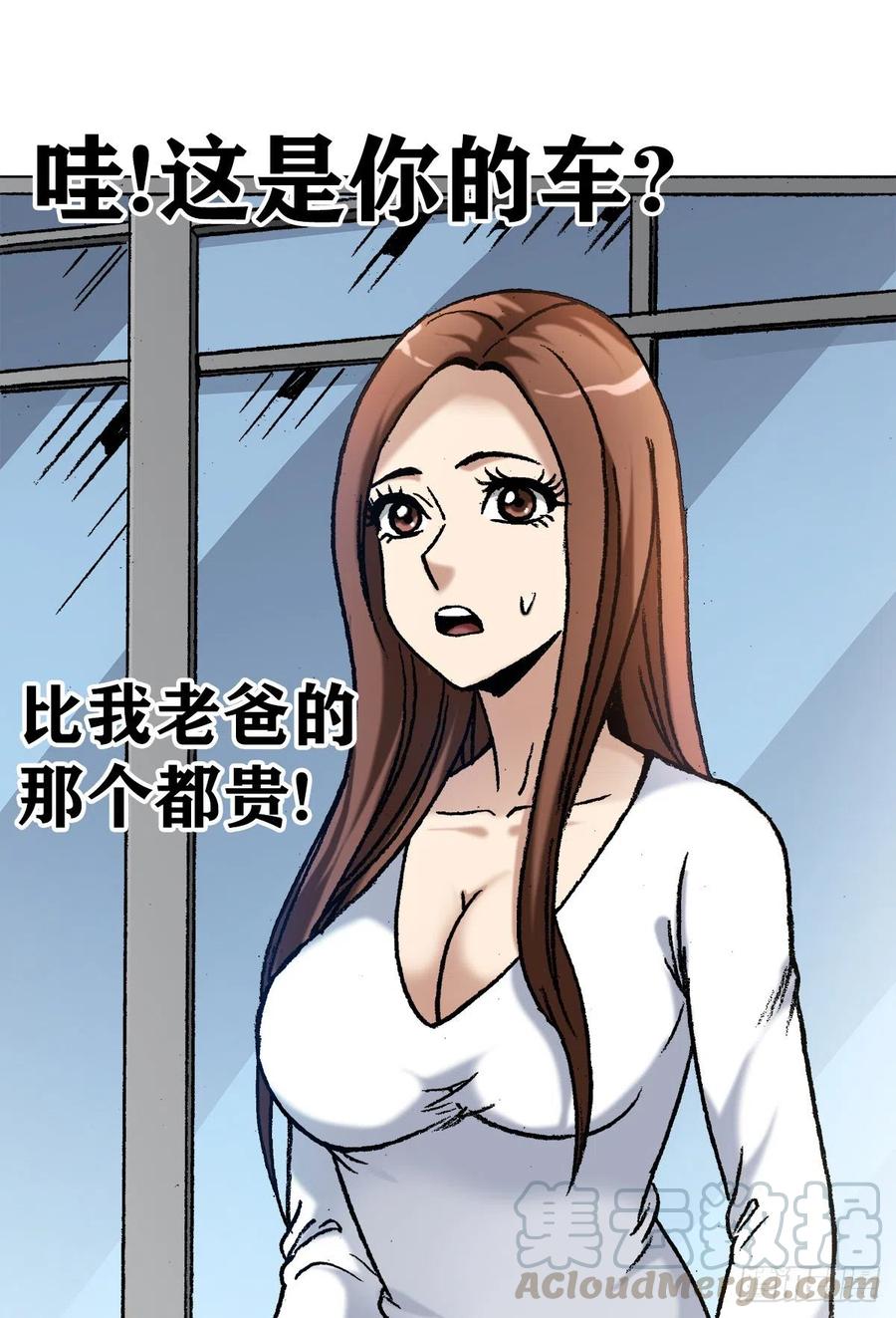 中国惊奇先生（神鬼七杀令） 1129 新婚之夜 第2页