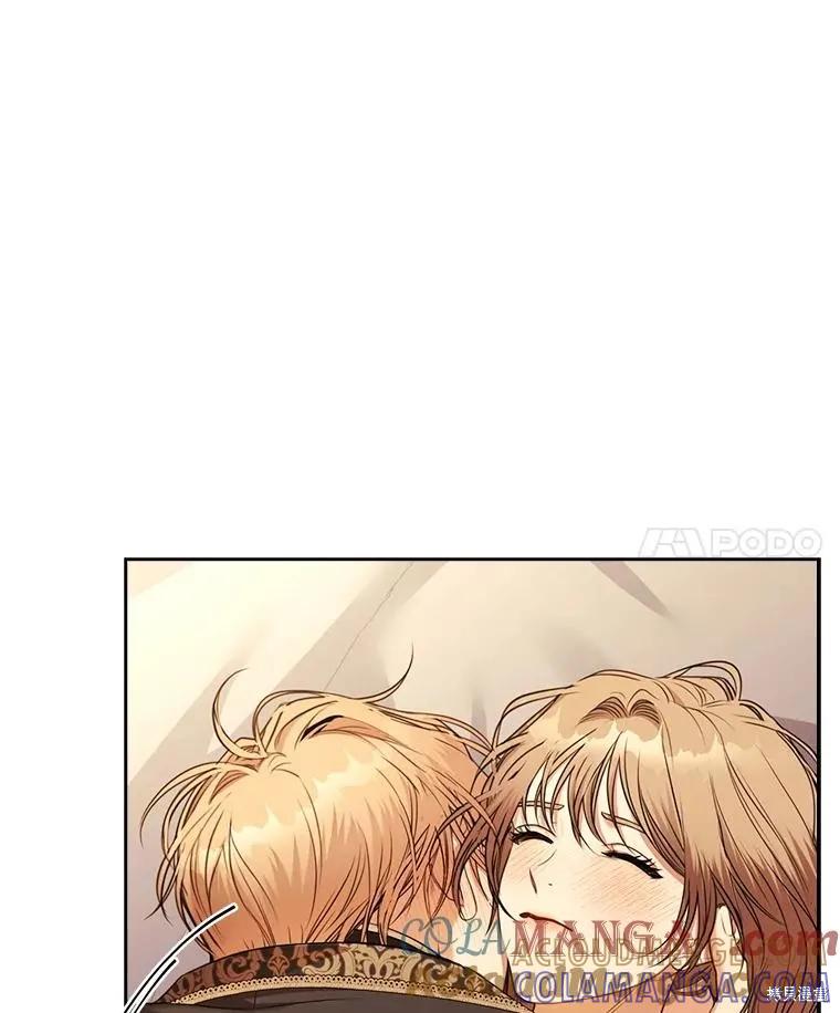 《成为暴君的秘书官》外传3 第45页