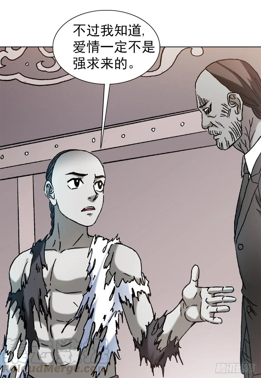 中国惊奇先生（神鬼七杀令） 1156 医闹 第9页