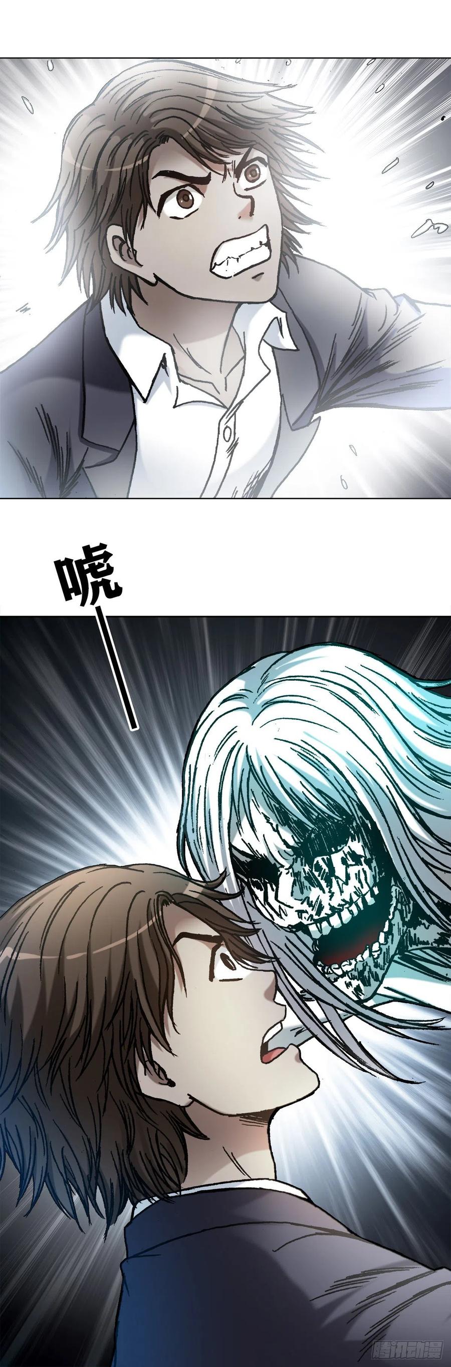 中国惊奇先生（神鬼七杀令） 1158 爱恨情仇 第8页