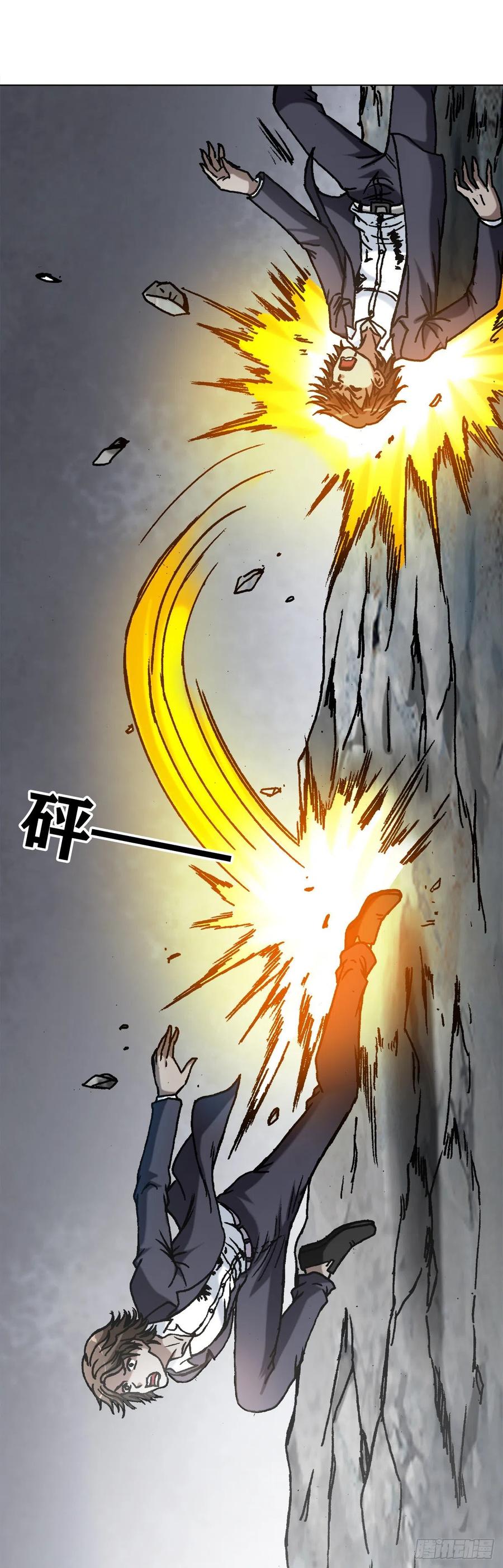 中国惊奇先生（神鬼七杀令） 1158 爱恨情仇 第20页