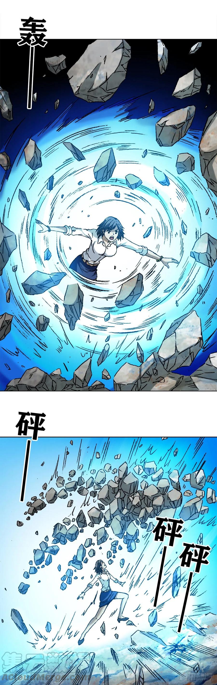 中国惊奇先生（神鬼七杀令） 1165 李雪入坑 第9页