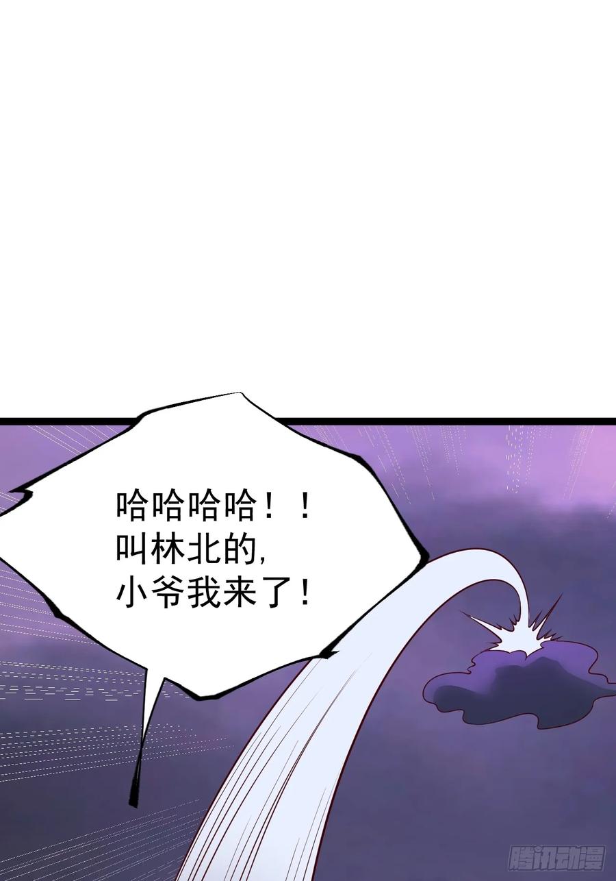 正义的我被系统逼成大反派 第115话 包仙的 第53页