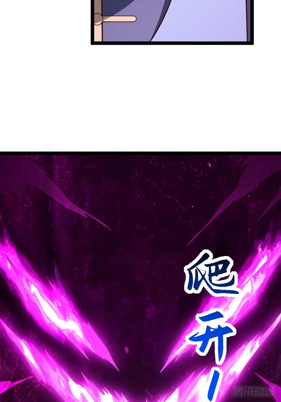 正义的我被系统逼成大反派 第115话 包仙的 第47页