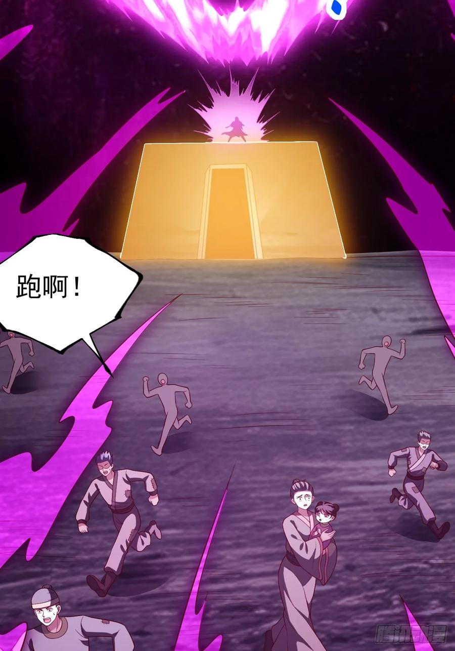 正义的我被系统逼成大反派 第115话 包仙的 第48页
