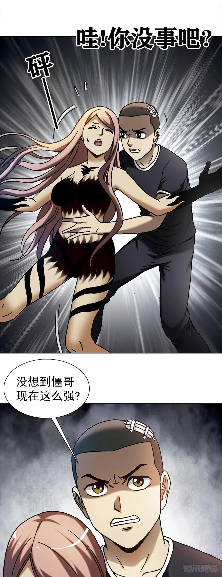 中国惊奇先生（神鬼七杀令） 1179 小二大战小青 第2页