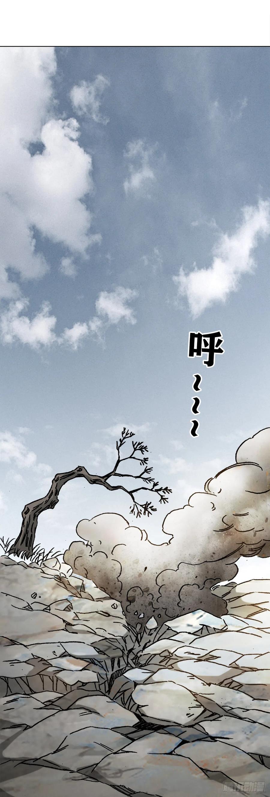 中国惊奇先生（神鬼七杀令） 1185 断腿 第18页