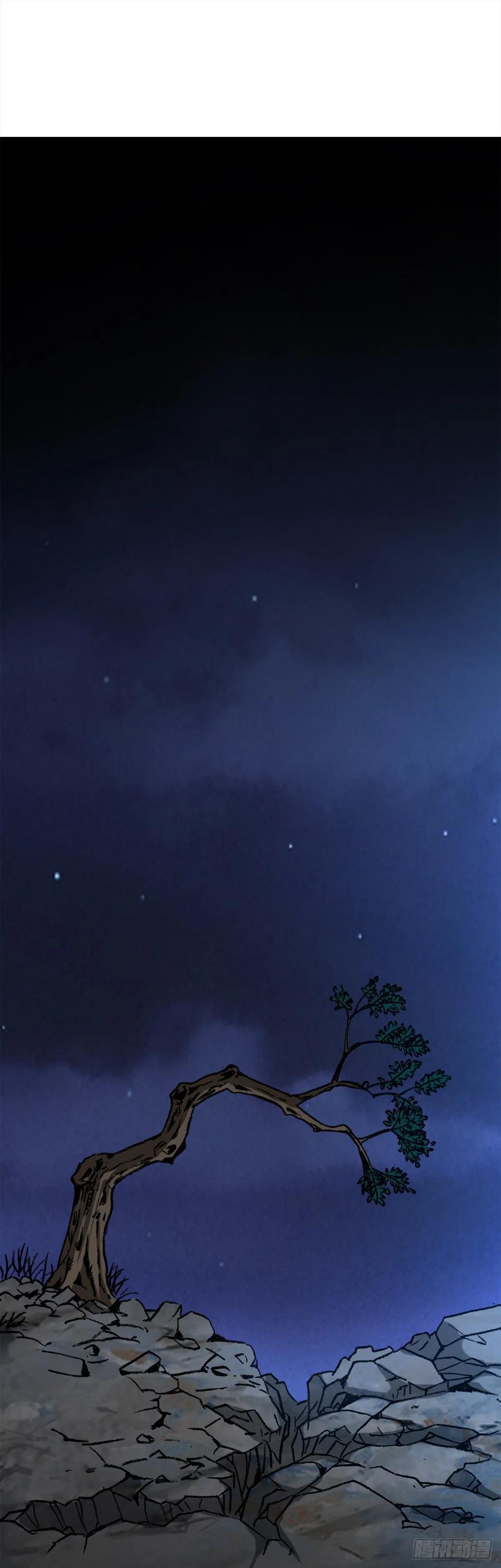 中国惊奇先生（神鬼七杀令） 1194 小丑 第18页