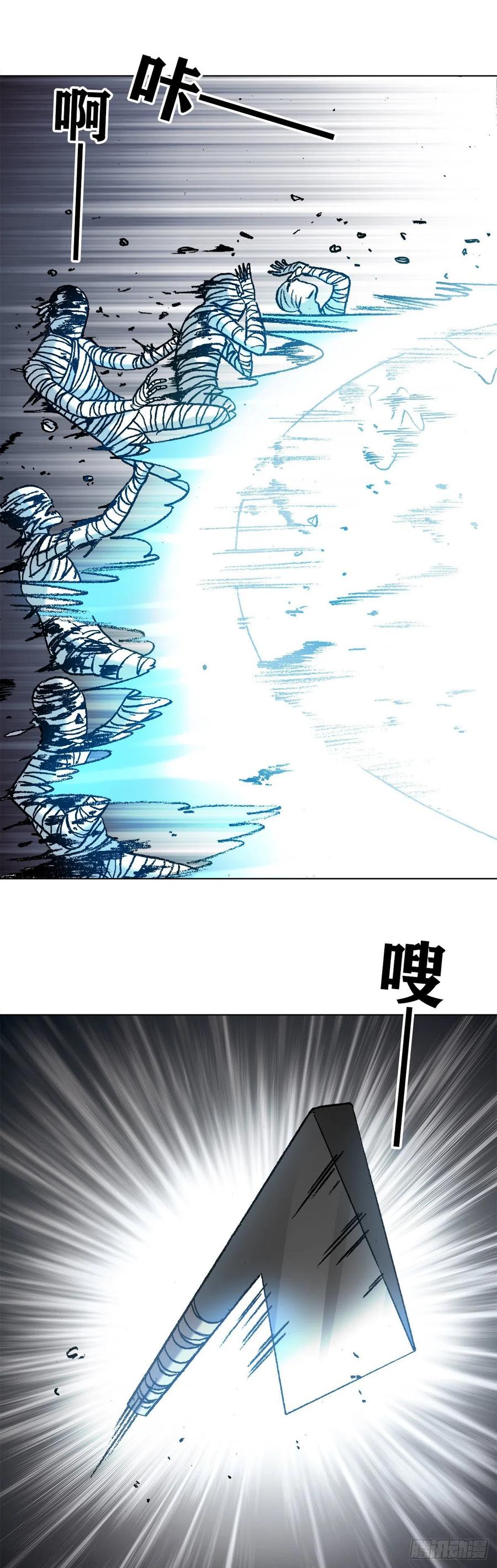 中国惊奇先生（神鬼七杀令） 1203 出绝招 第2页
