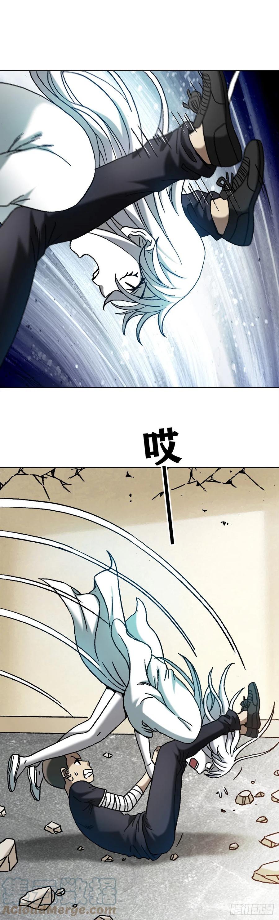 中国惊奇先生（神鬼七杀令） 1212 小二出奇招 第15页