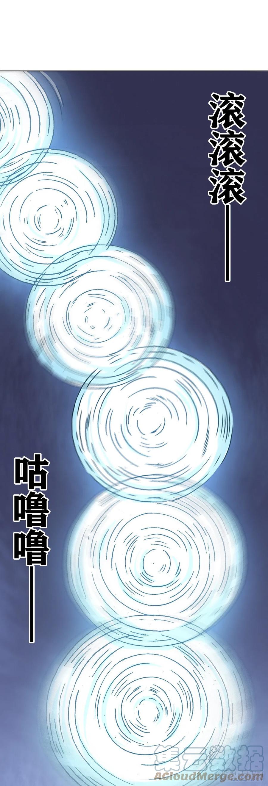 中国惊奇先生（神鬼七杀令） 1212 小二出奇招 第17页