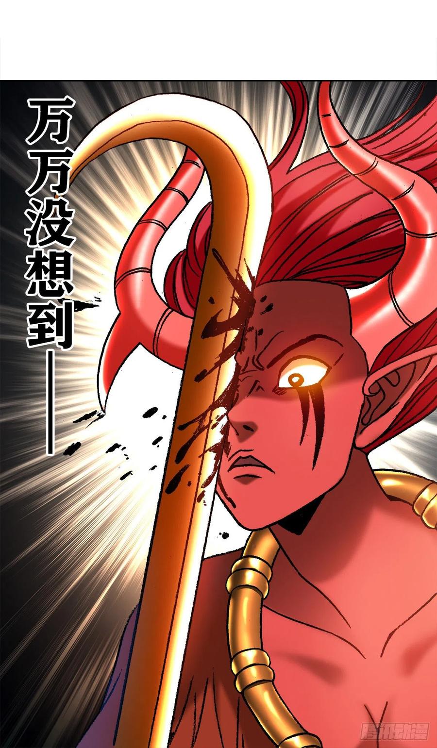 中国惊奇先生（神鬼七杀令） 1223 以己之道 第10页