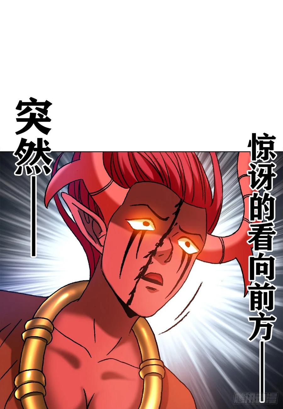 中国惊奇先生（神鬼七杀令） 1224 垂死挣扎 第4页