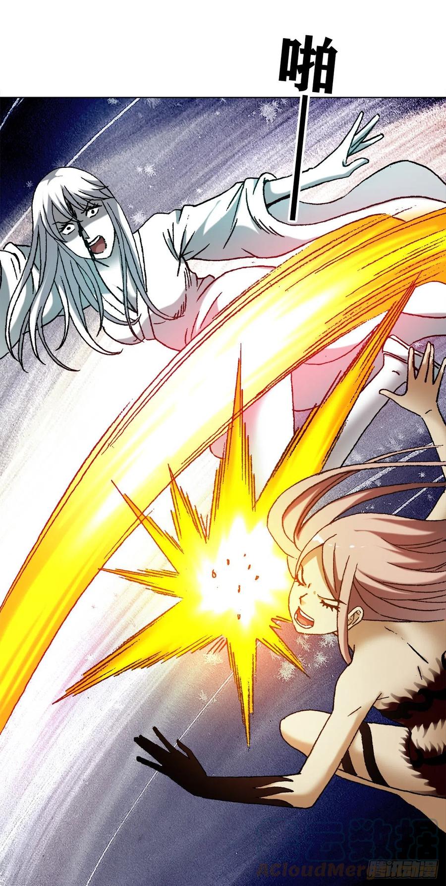 中国惊奇先生（神鬼七杀令） 1226 论出身 第7页