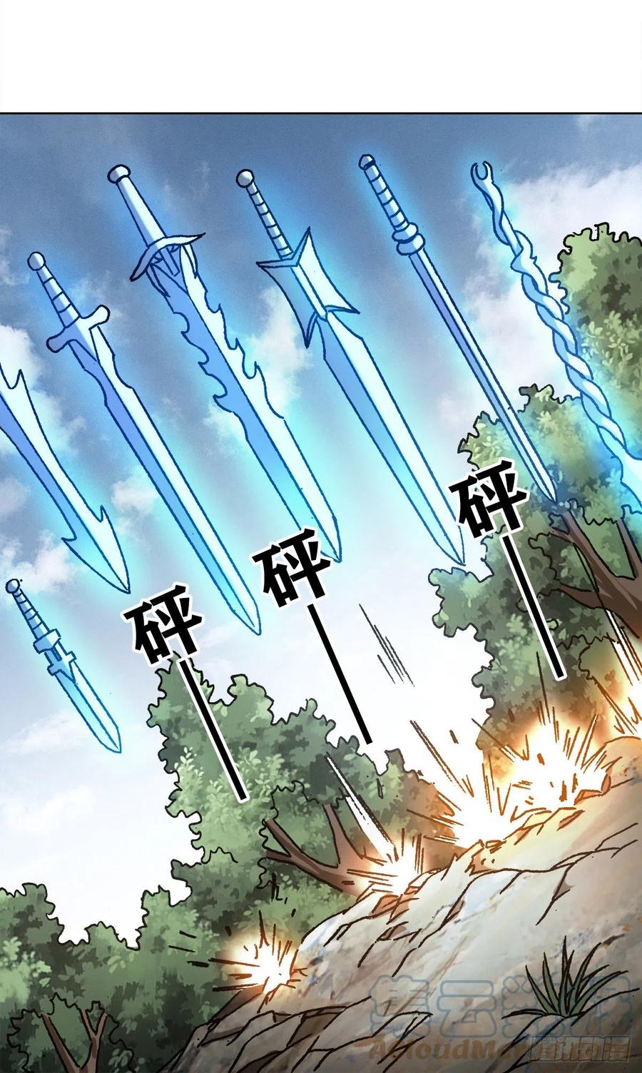 中国惊奇先生（神鬼七杀令） 1233 伤别离 第4页