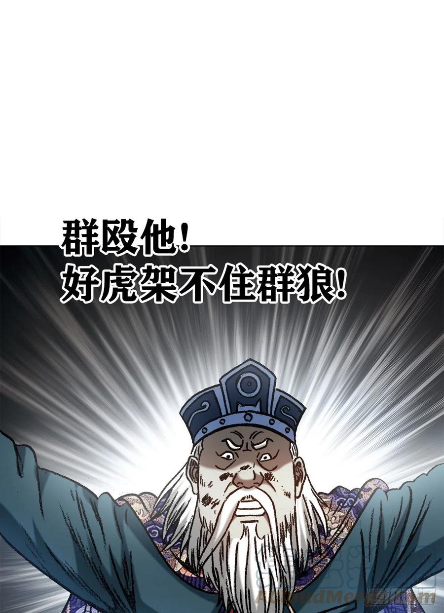 中国惊奇先生（神鬼七杀令） 1238 解除劳动合同 第10页