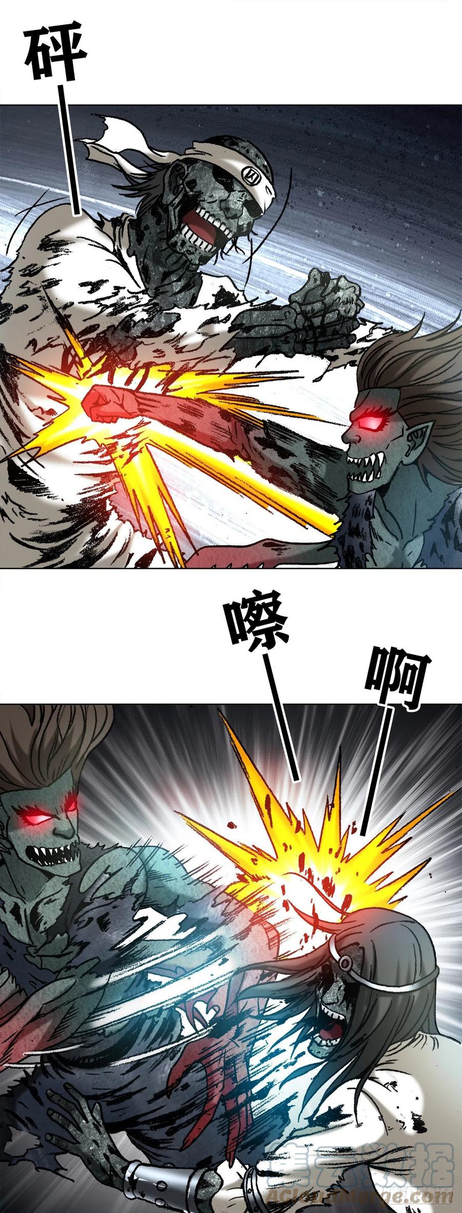 中国惊奇先生（神鬼七杀令） 1238 解除劳动合同 第12页