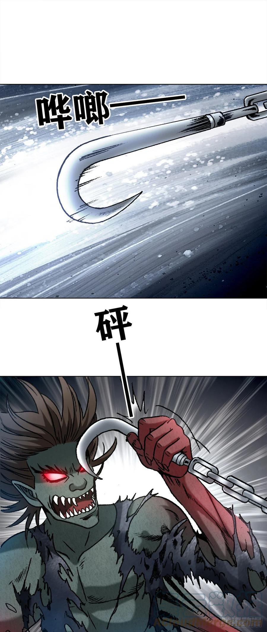 中国惊奇先生（神鬼七杀令） 1238 解除劳动合同 第6页