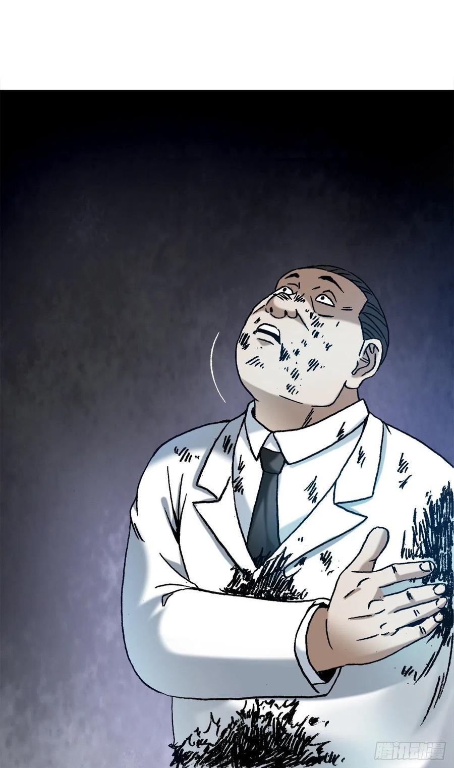 中国惊奇先生（神鬼七杀令） 1242 搬兵 第12页