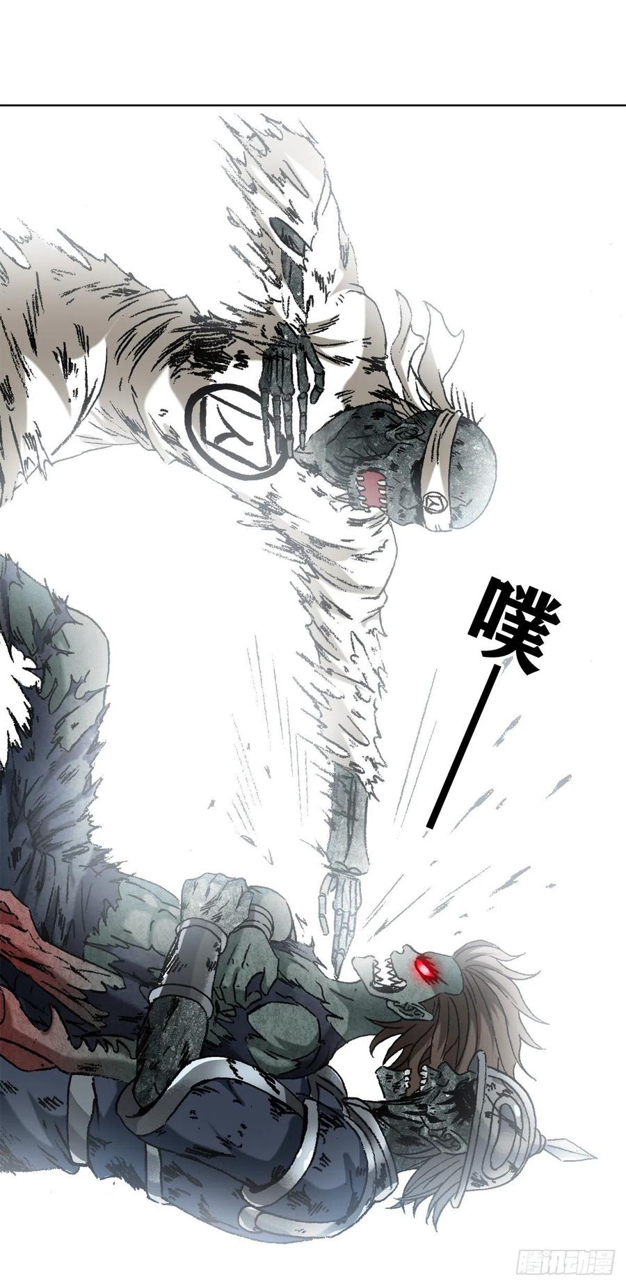 中国惊奇先生（神鬼七杀令） 1247 蒙圈 第6页