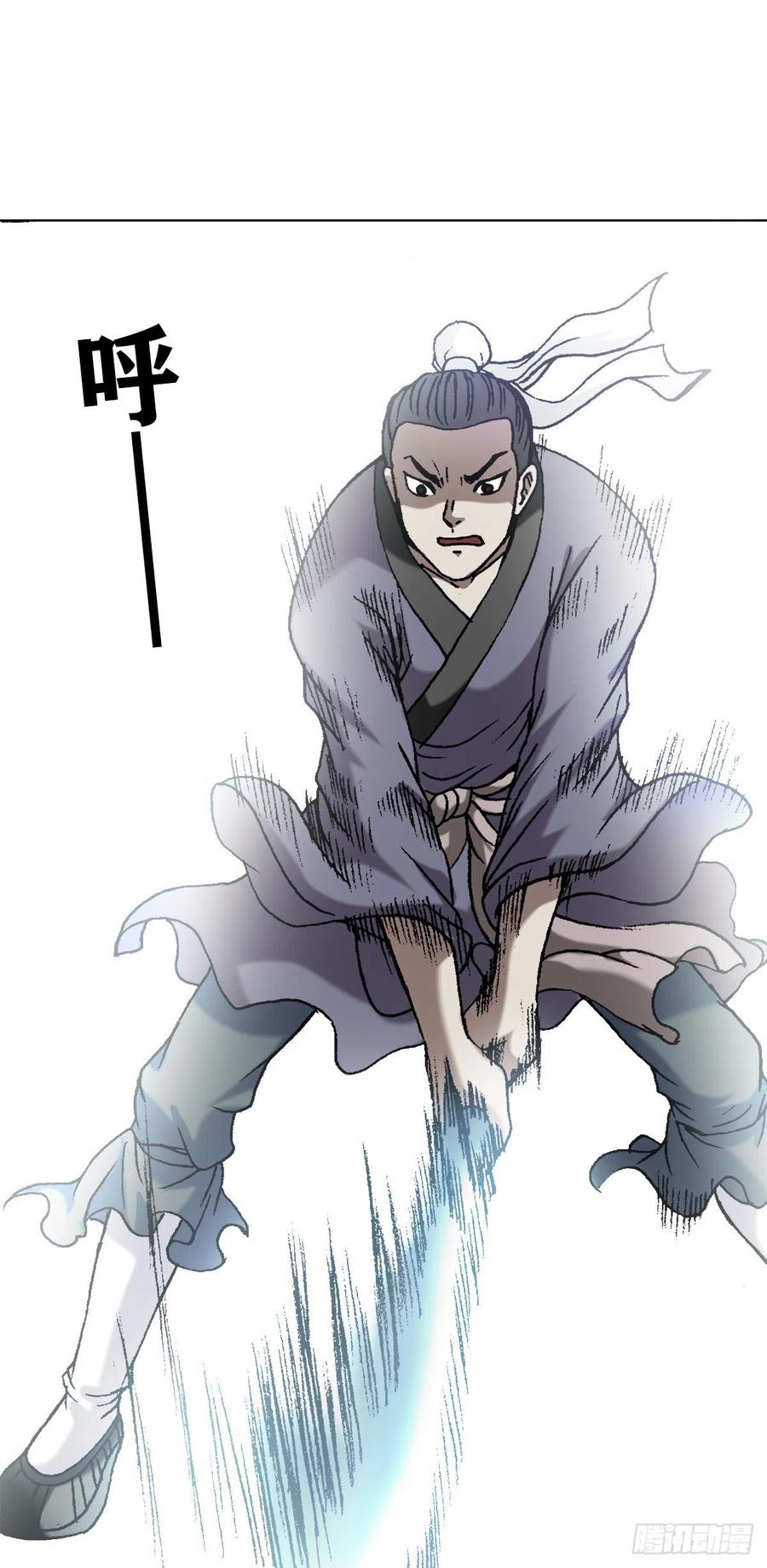 中国惊奇先生（神鬼七杀令） 1252 铁帅传奇 第2页