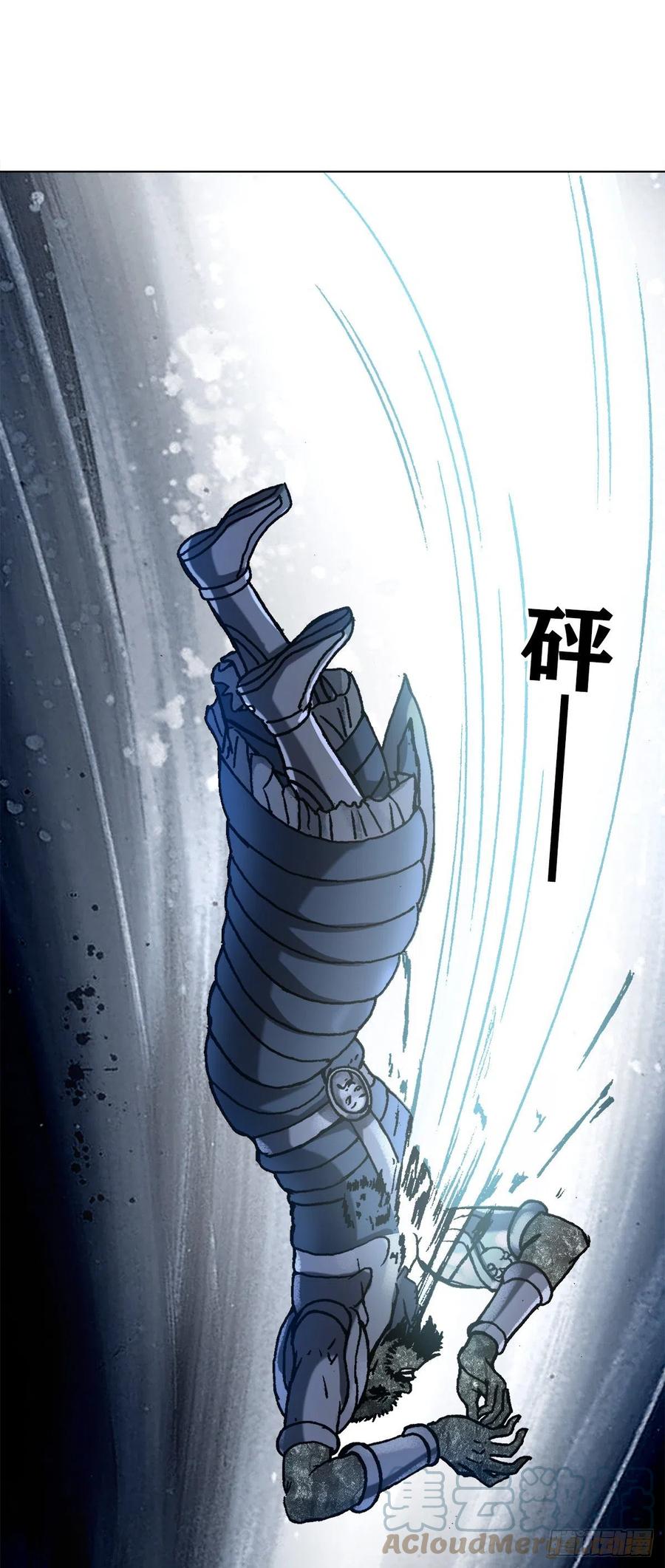 中国惊奇先生（神鬼七杀令） 1254 枪版 第1页